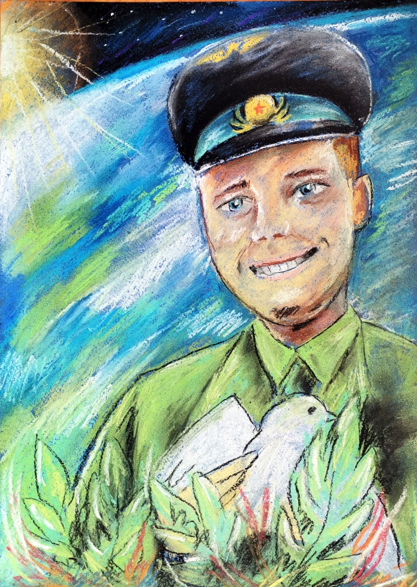 Звёздная улыбка