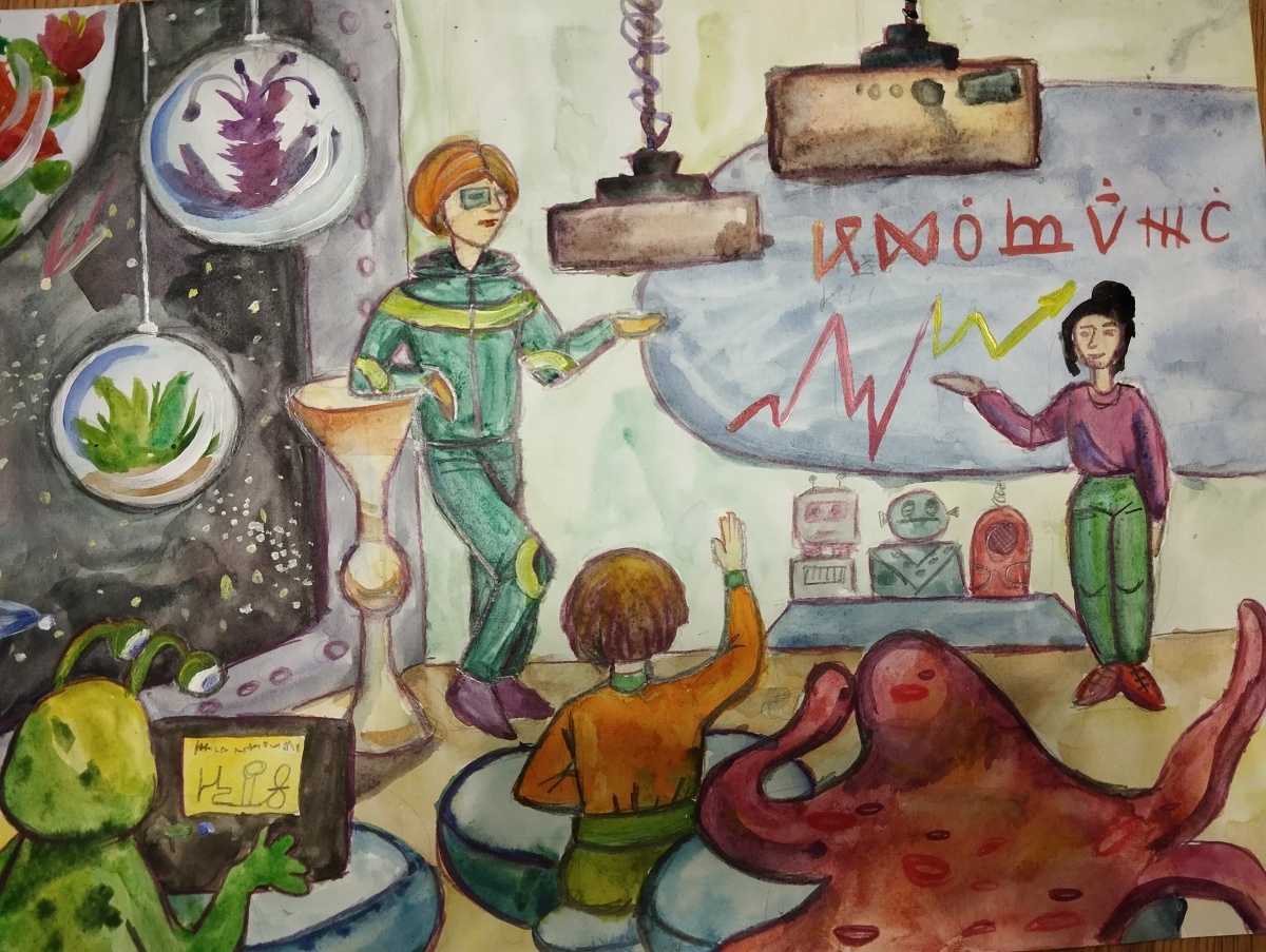 Космическая школа