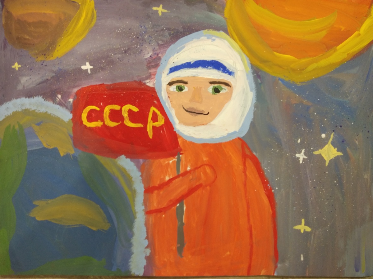 Он сказал - "Поехали!"