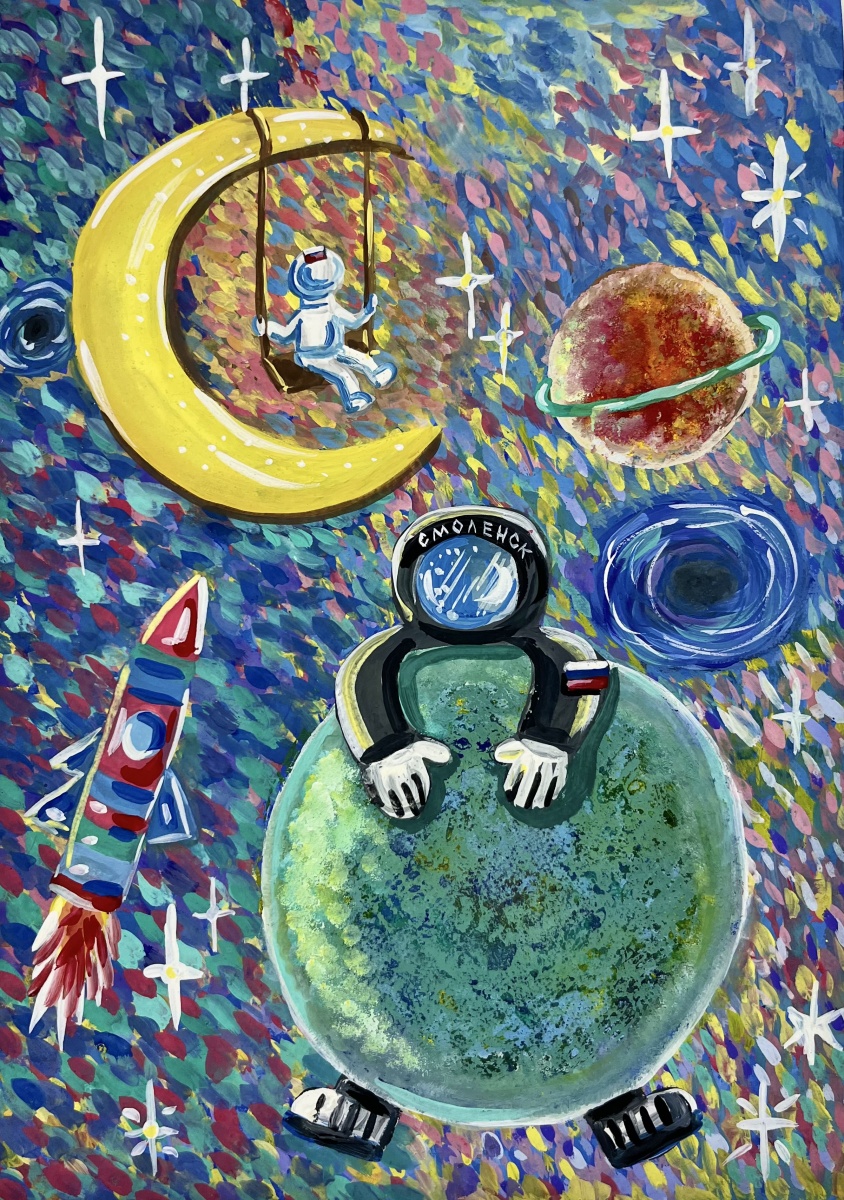 Космические забавы