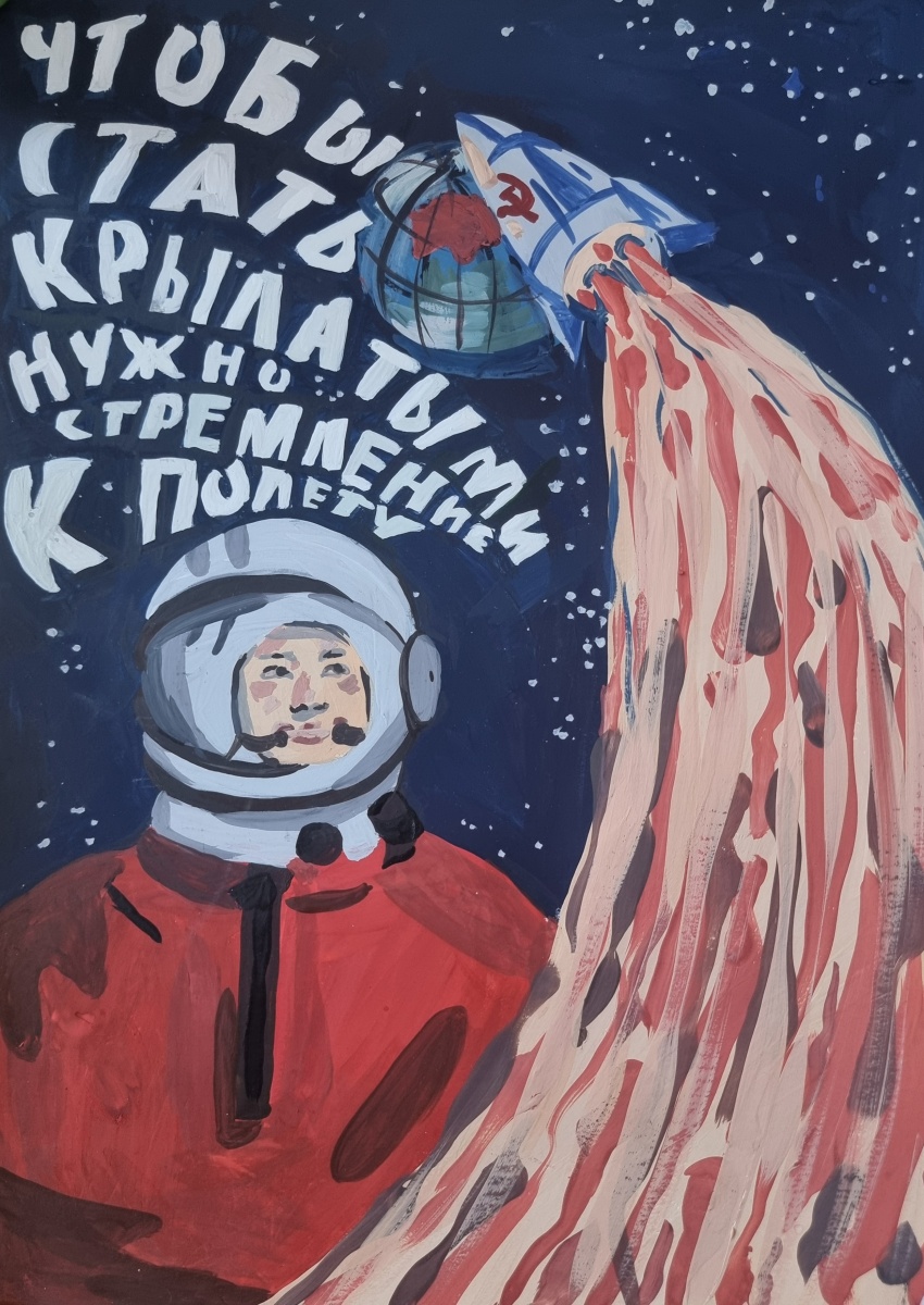 Стремление к полету