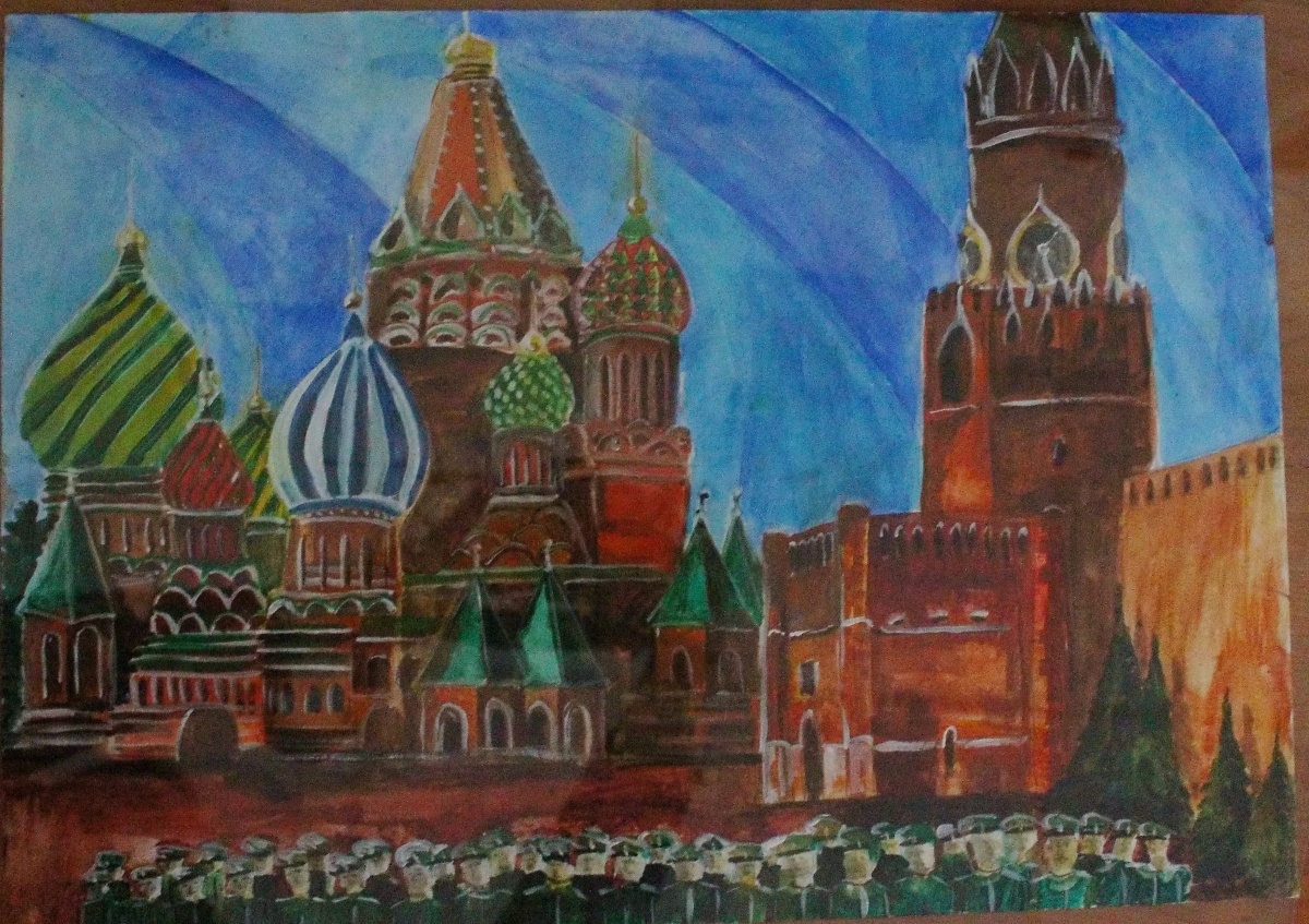 Москва