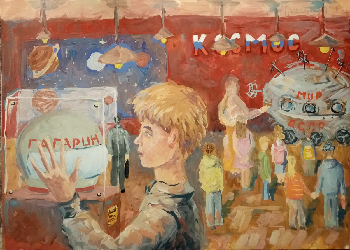 Мой герой Юрий Гагарин