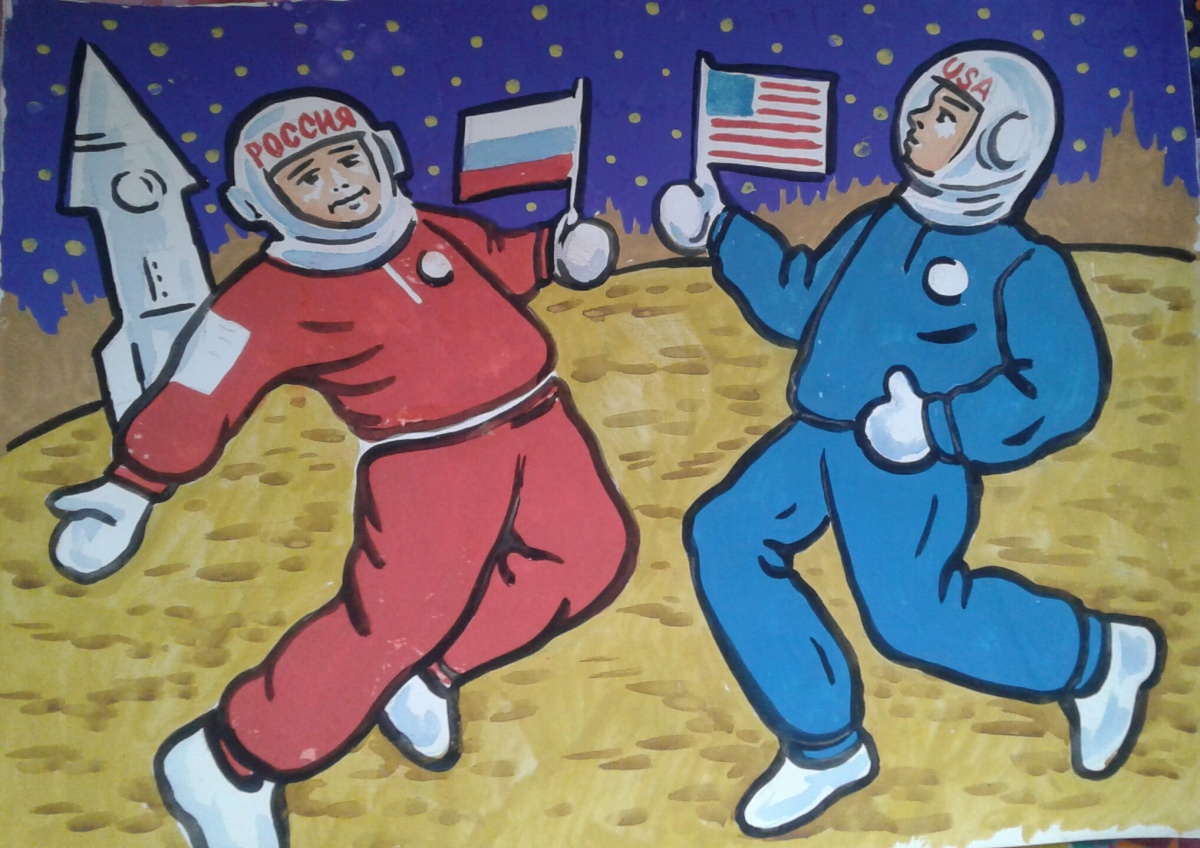 "Встреча на Луне"