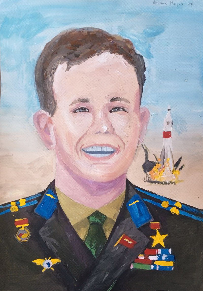 Юрий Алексеевич Гагарин