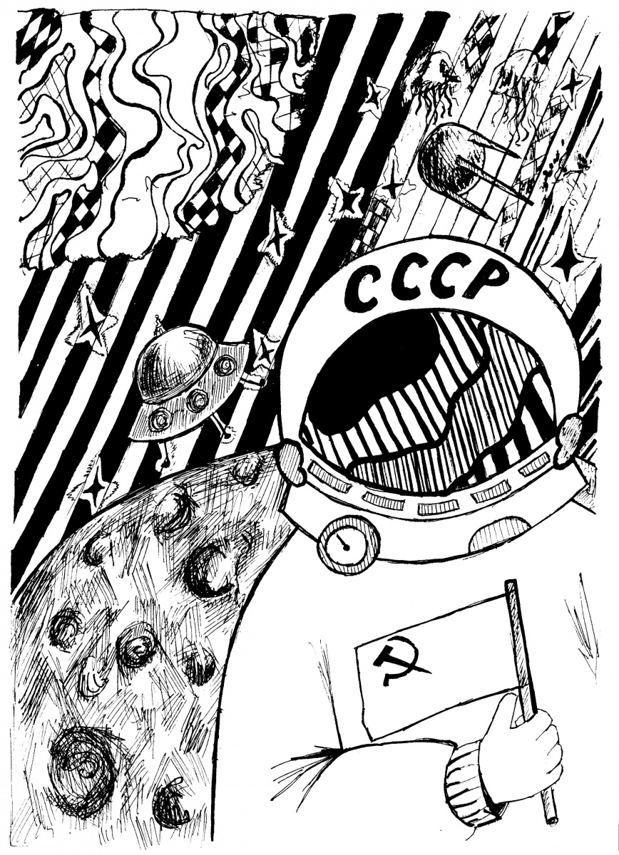 Первый космонавт