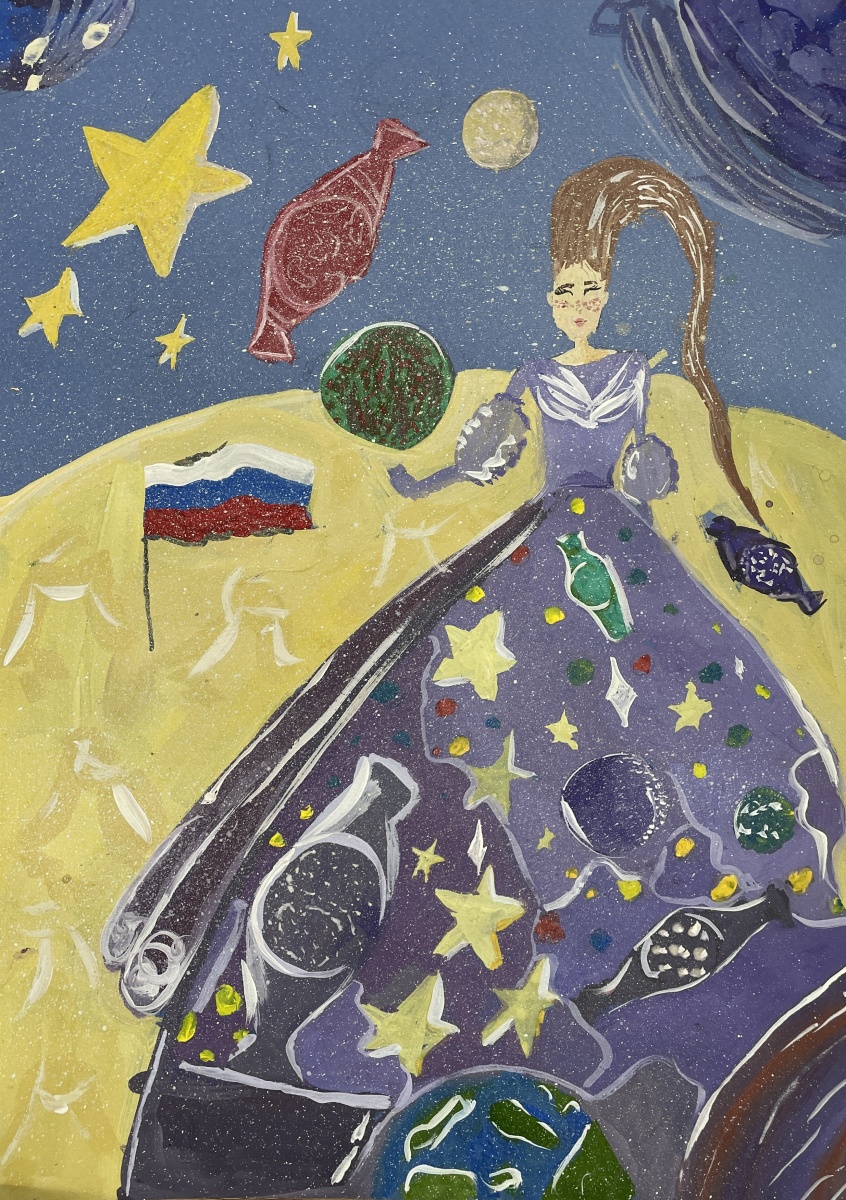 Изучение космоса