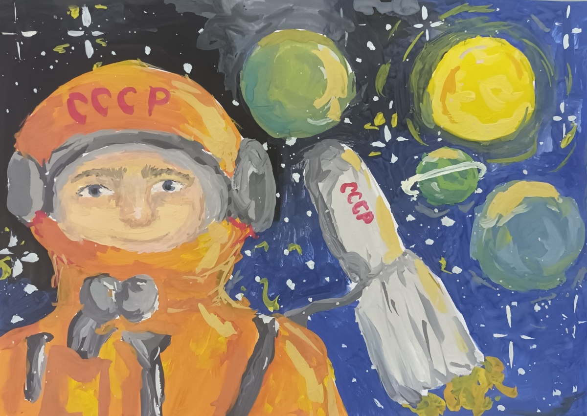 Покоритель космоса