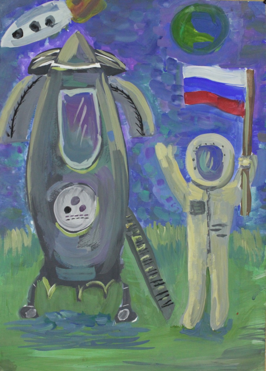 Открытие новой планеты
