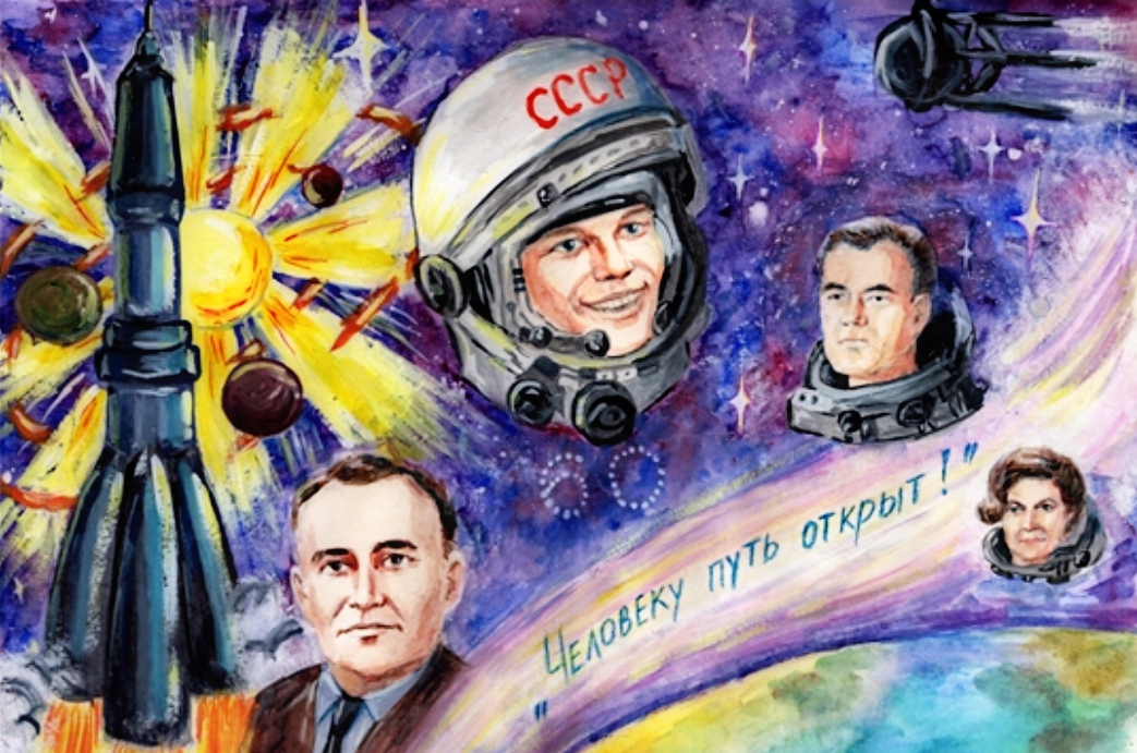 Звëздные герои