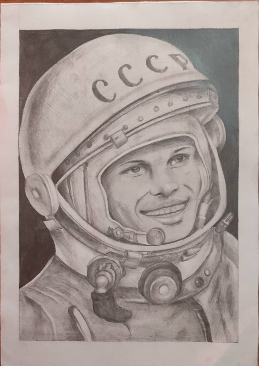 Юрий Гагарин