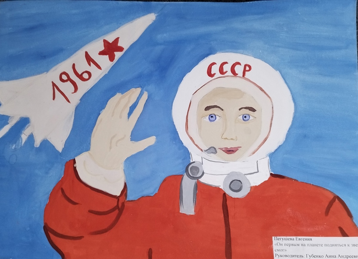 Он первым на планете подняться к звездам смог