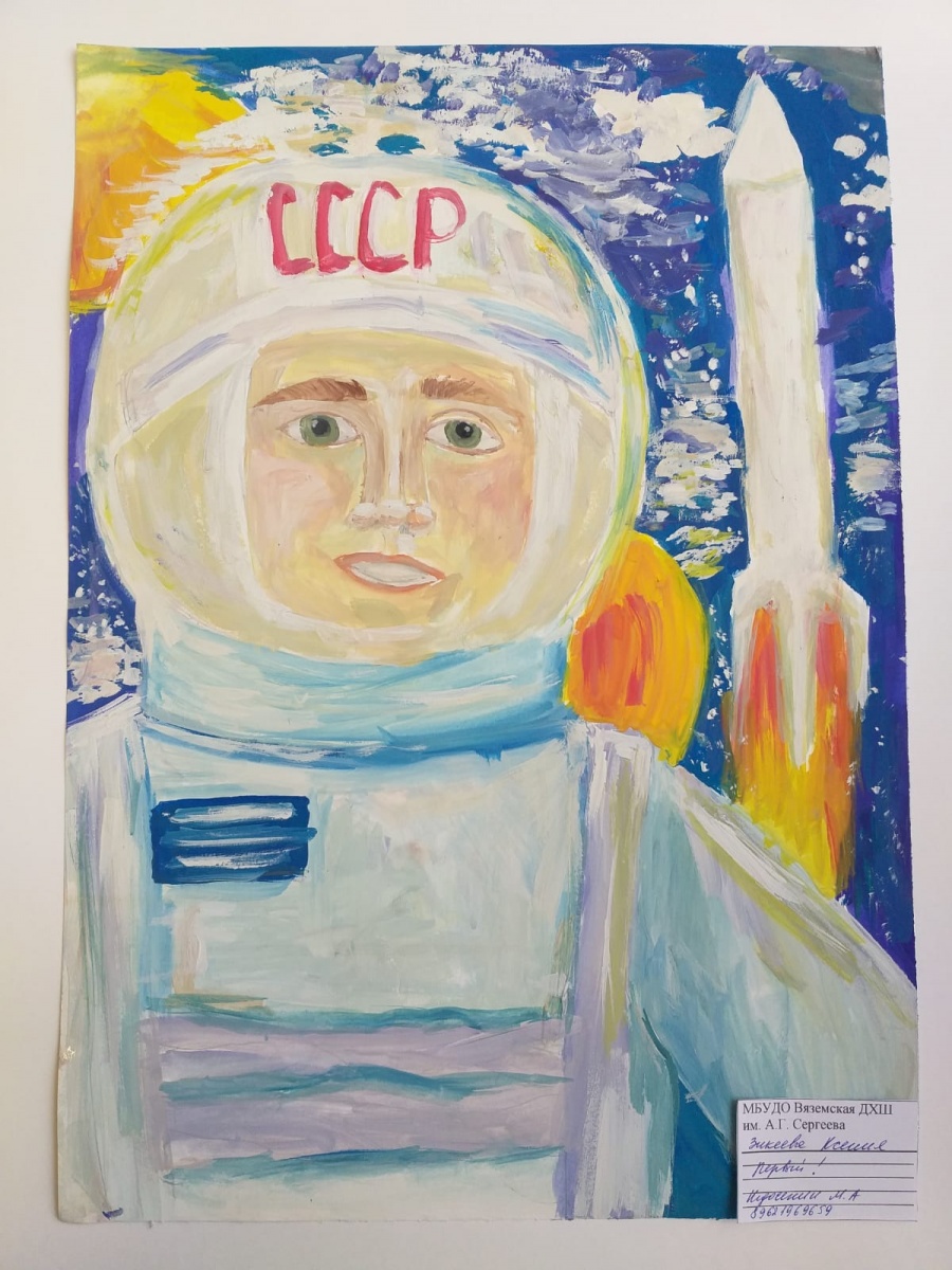 Первый!