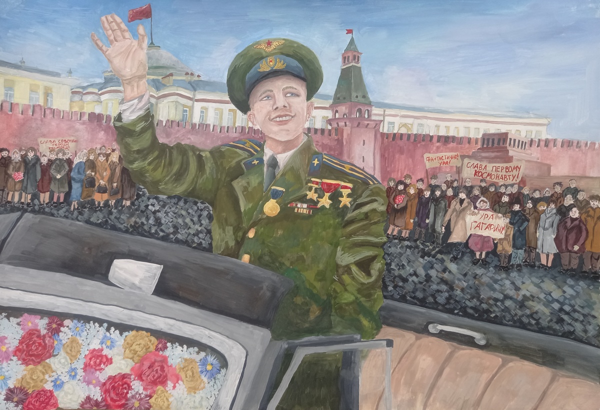 Встреча Юрия Гагарина в Москве.