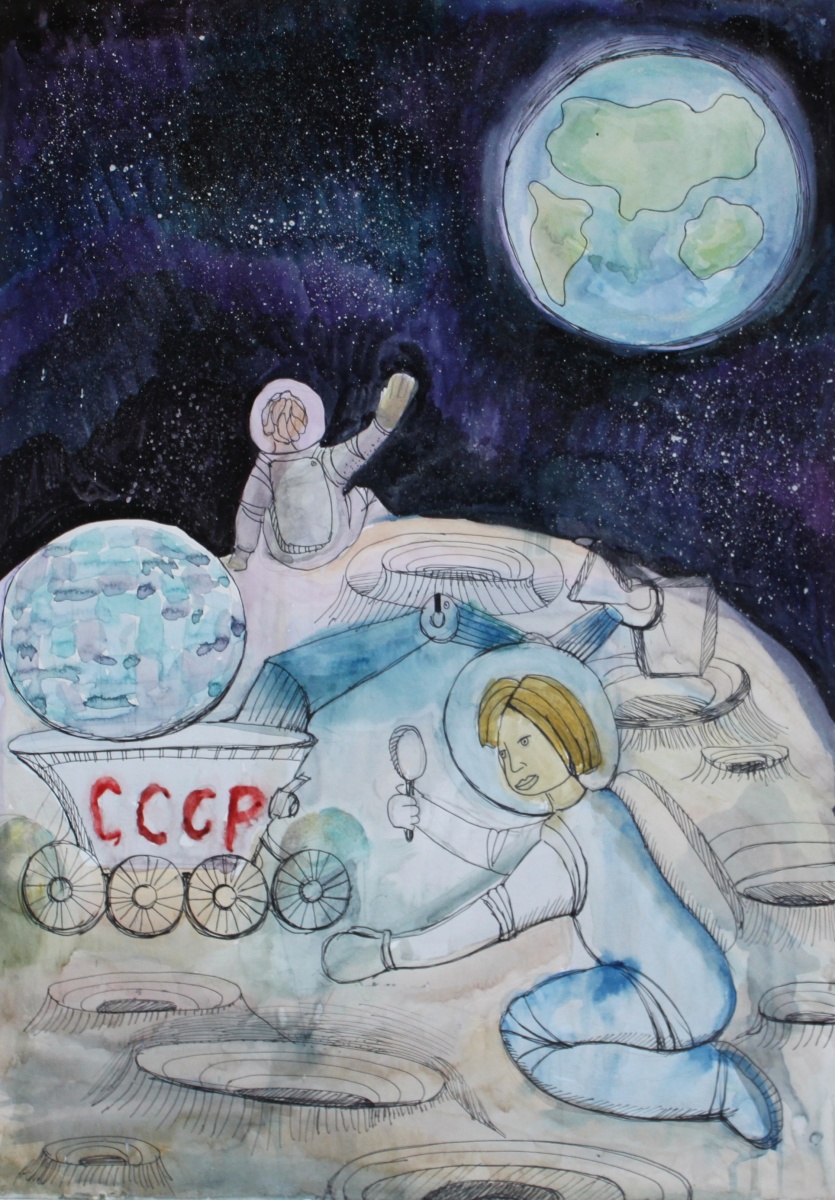 Космические исследования