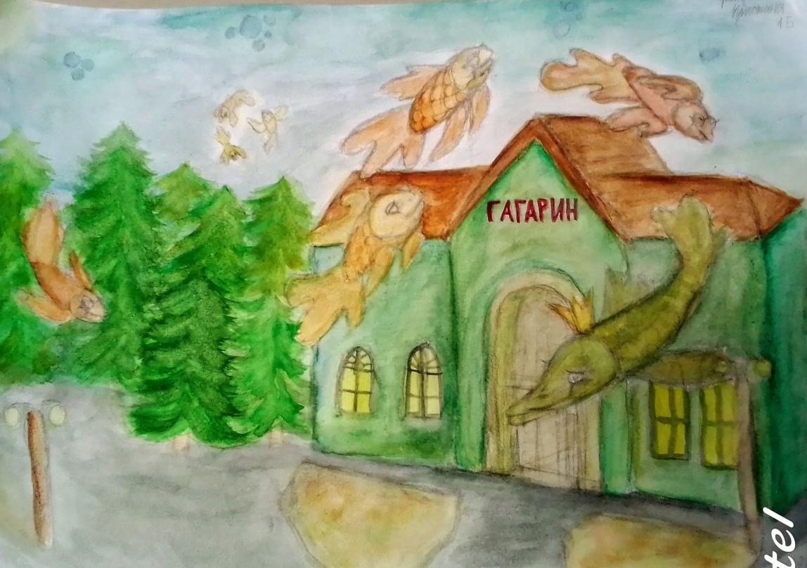 Подводный мир Гагарина