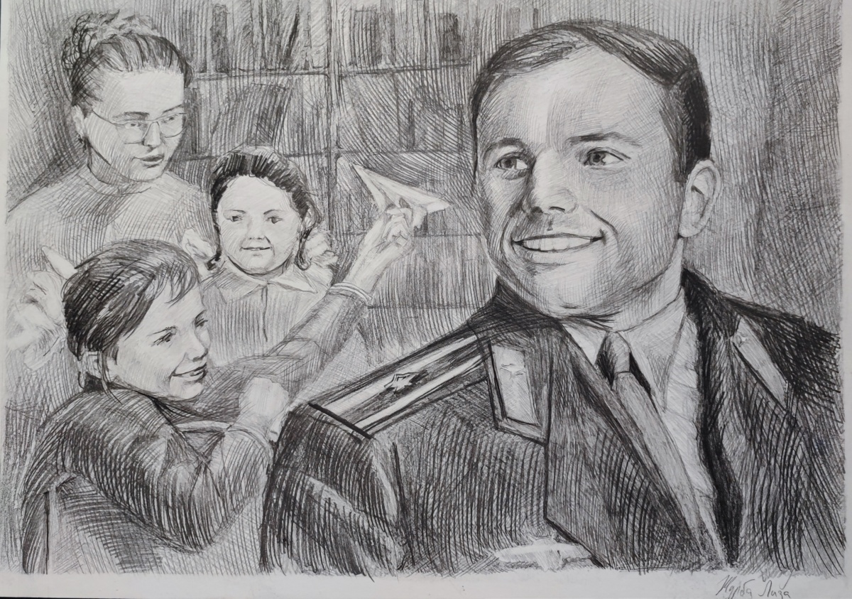 "Гагарин в кругу семьи"